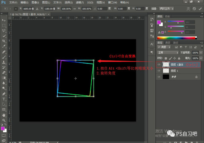 圖案制作，在PS中制作不斷循環(huán)的抽象幾何圖形