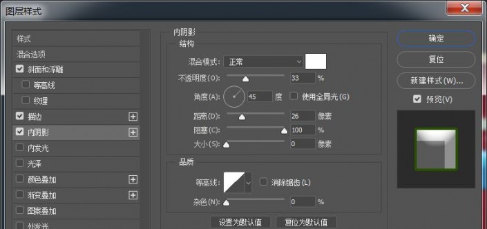 卡通字，制作立體效果卡通字