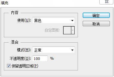 玉石教程，在PS中打造一枚仿真的玉手鐲