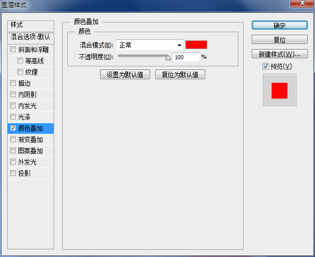 頭發(fā)顏色，如何在PS中更換頭發(fā)的顏色