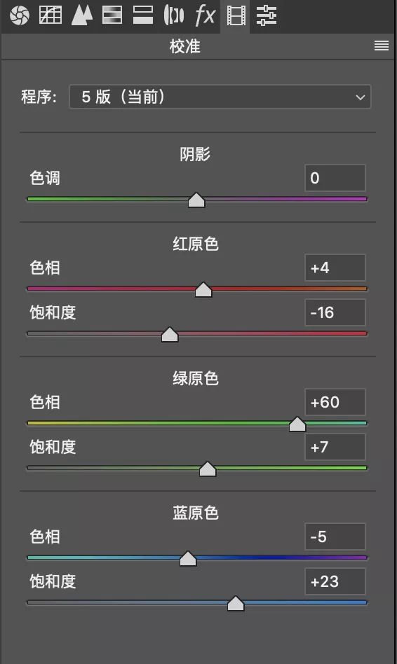 電影色調，快速把照片調出電影色調