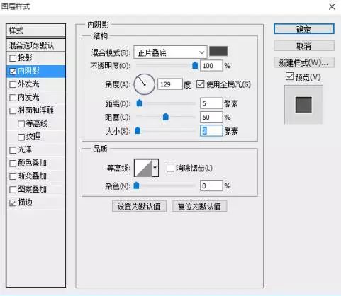 抽丝字，在PS中制作一款立体抽丝字效