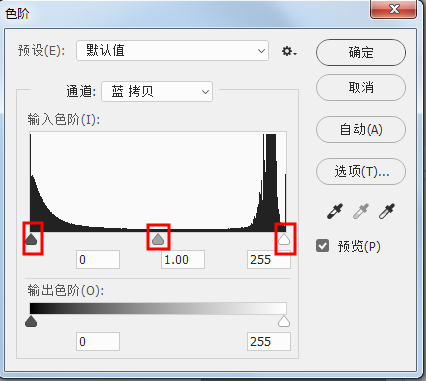 快速抠图，利用PS通道快速抠树枝