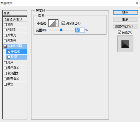 抽絲字，在PS中制作一款立體抽絲字效