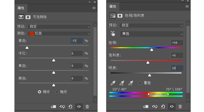 小清新，调出日系小清新色调照片