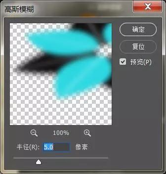 立體字，制作一款3D立體字效果