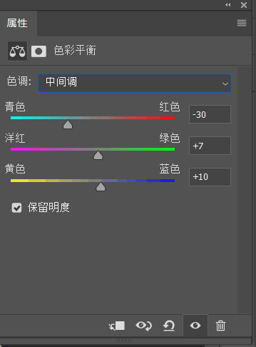 动漫色，用PS将照片制作成日系动漫风格