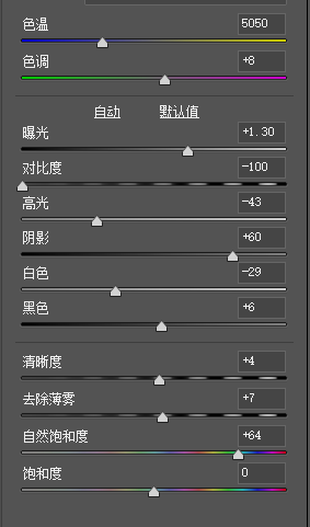 动漫色，用PS将照片制作成日系动漫风格