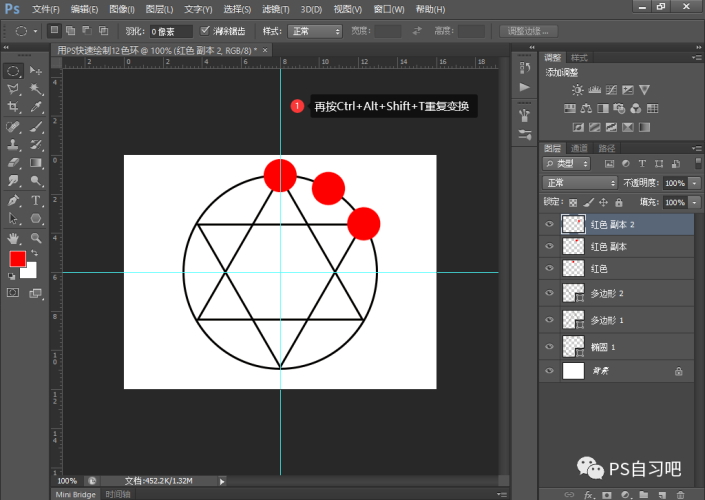 制作色环，通过PS进行色环的制作