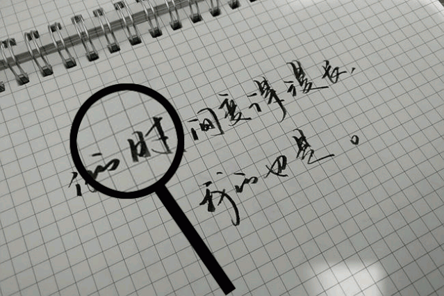 放大镜，在PS中制作给文字放大的“放大镜”