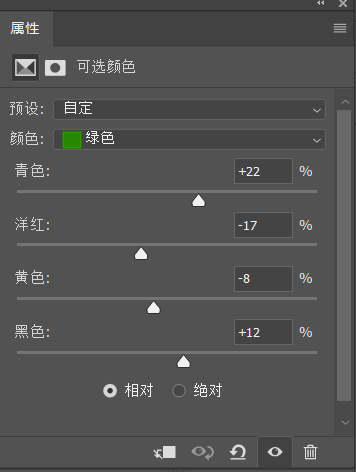 动漫色，用PS将照片制作成日系动漫风格