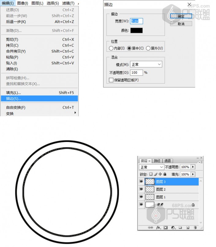 同心圓，PS如何制作同心圓圖案