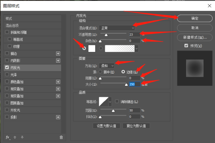 創(chuàng)意合成，用PS制作逼真的泡泡