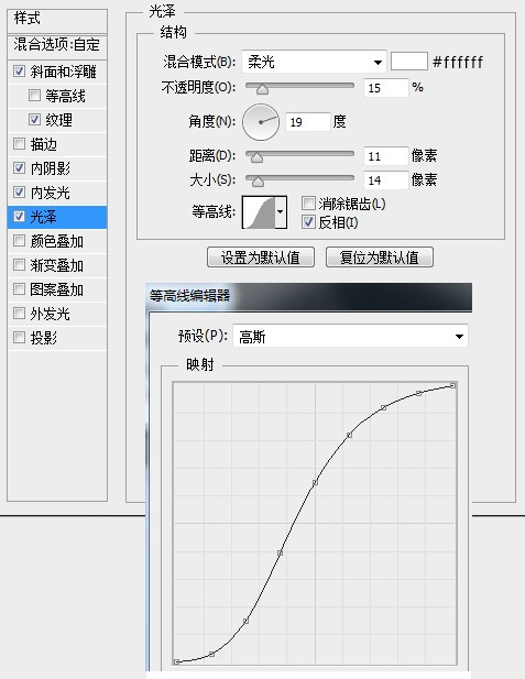 展示模板，用智能对象制作LOGO展示模板