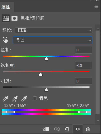 动漫色，用PS将照片制作成日系动漫风格