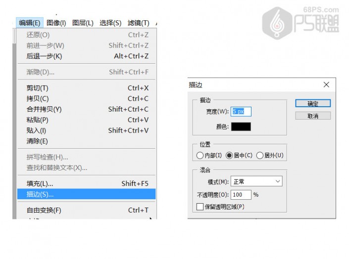 同心圓，PS如何制作同心圓圖案