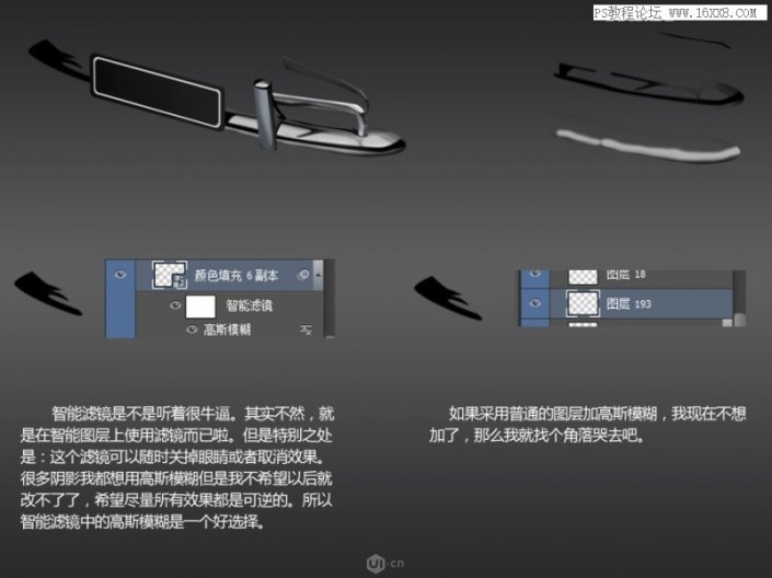 圖標(biāo)制作，用PS繪制逼真的轎車圖標(biāo)