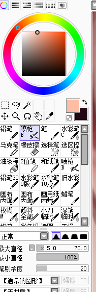 SAI教程，结合PS制作转手绘暖色调效果