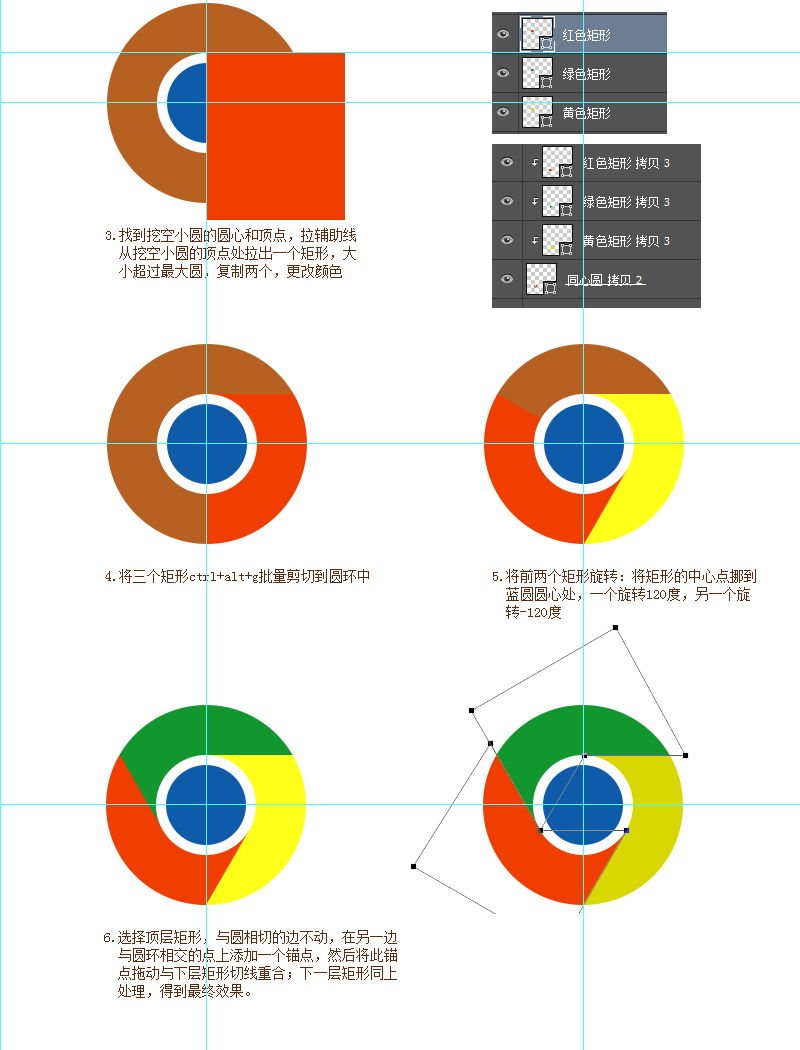 LOGO教程，教你设计扁平化的谷歌logo图标