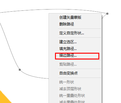 表情包，制作一个超酷的表情图案