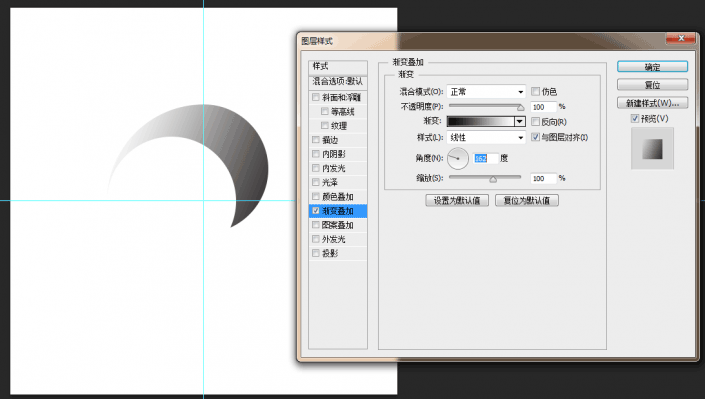 四分環(huán)，用PS制作一個(gè)簡(jiǎn)單的四分環(huán)圖標(biāo)