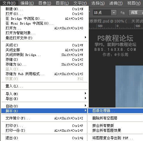 千图成像，教你用胡歌照片做千人成像照片