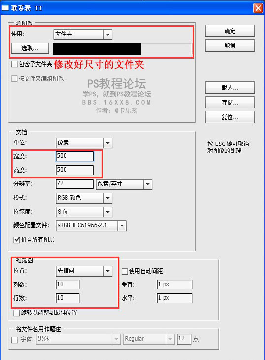 千圖成像，教你用胡歌照片做千人成像照片