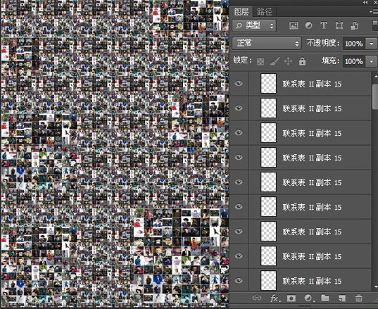 千图成像，教你用胡歌照片做千人成像照片
