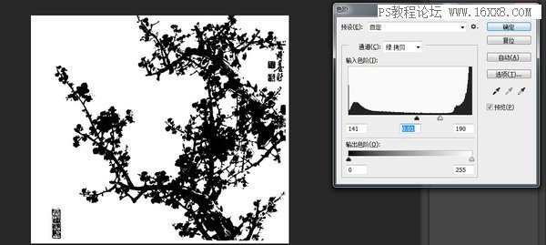 通道摳圖，摳梅花水彩畫實例