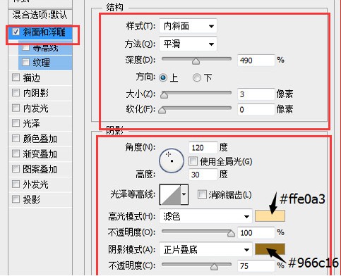 logo教程，抗日戰(zhàn)爭70周年logo制作教程