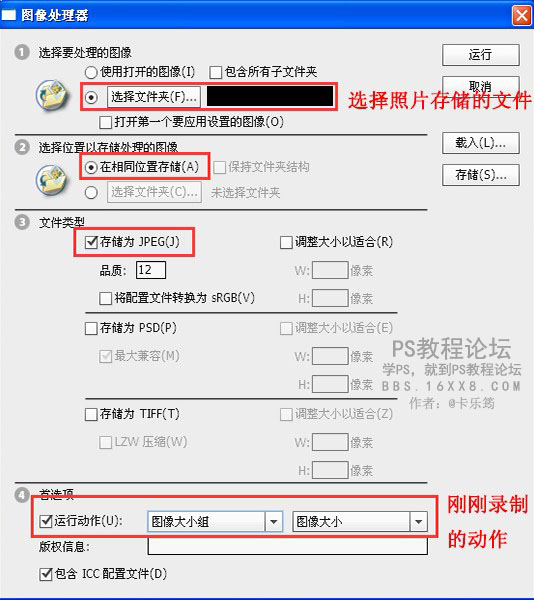 千圖成像，教你用胡歌照片做千人成像照片