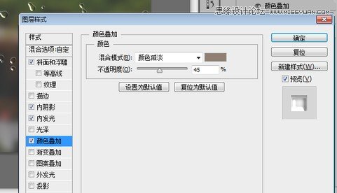 Photoshop制作冬季在玻璃窗上的手写艺术字