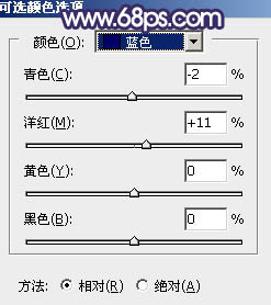 黃色調(diào)，ps調(diào)出秋天黃藍(lán)色調(diào)照片實(shí)例