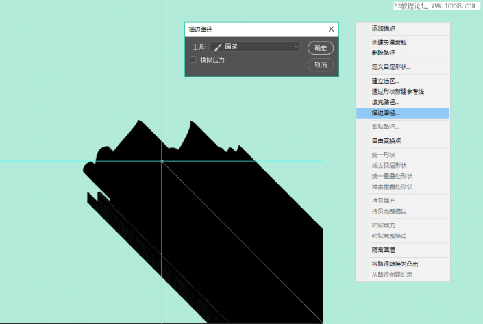 阴影效果，用PS制作简单的长阴影效果字体