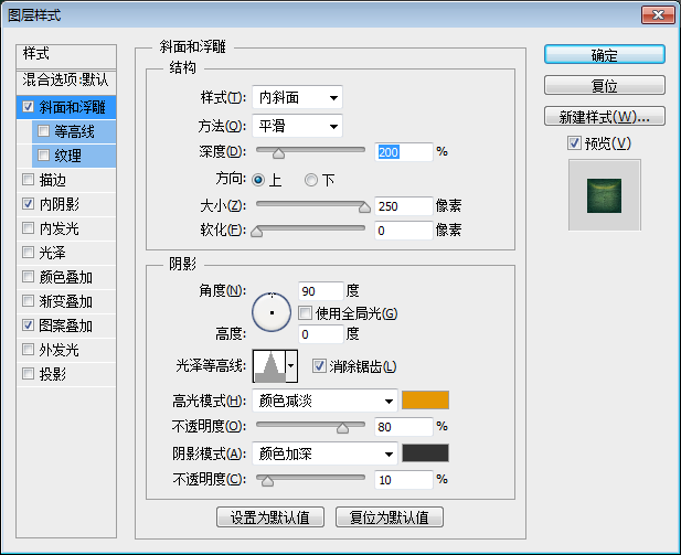 金属字，如何制作金属质感的字体