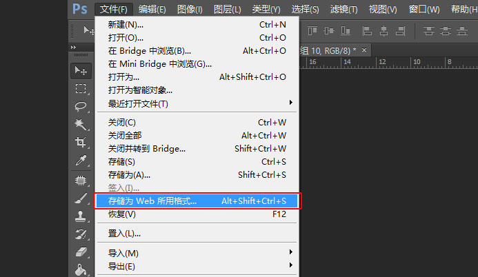 动态表情，制作动态卡通表情教程