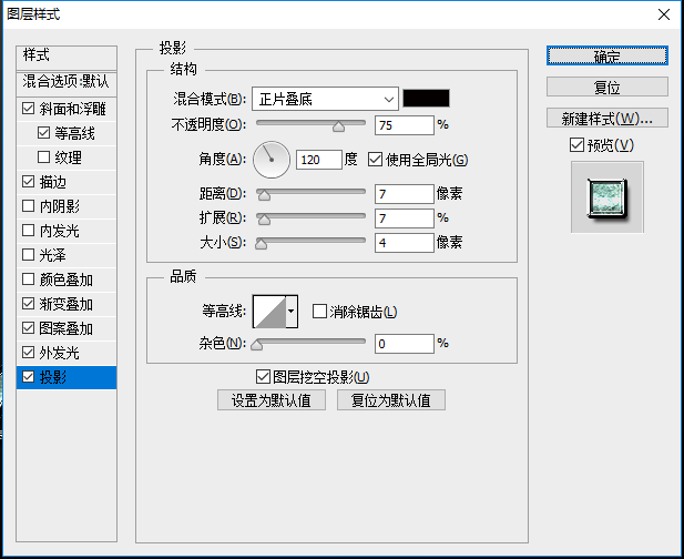 文字制作，在PS中制作一款水晶文字字效