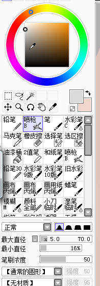 SAI教程，结合PS制作转手绘暖色调效果