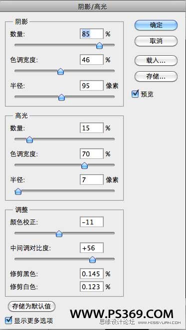 Photoshop结合AI制作炫酷的3D字教程,PS教程