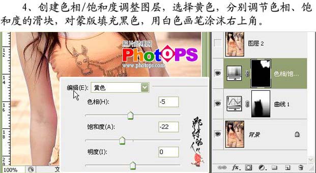 学习PS调制柔美色彩的街拍照片