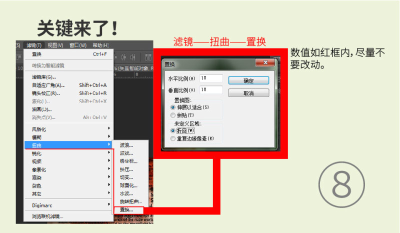 人像效果，ps做文字臉效果教程