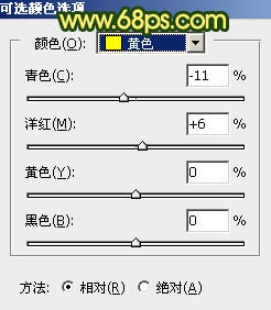 黃色調(diào)，調(diào)出黃褐色人像照片