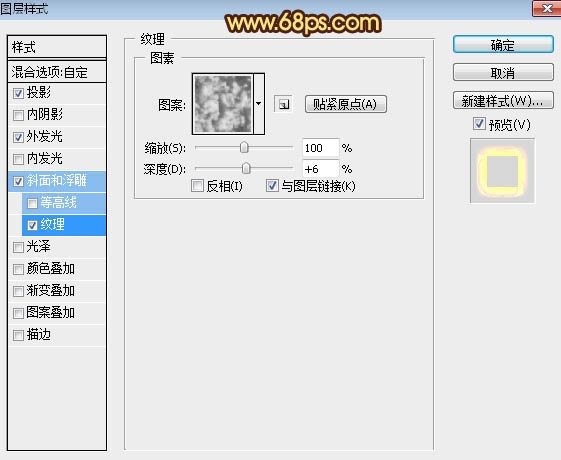 火焰字，燃烧的金属火焰字教程