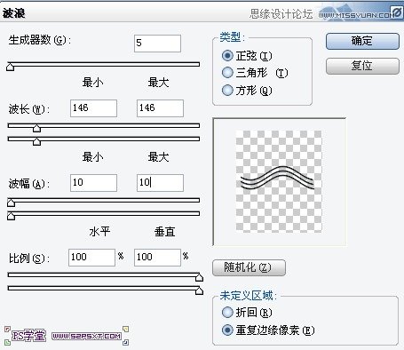 Photoshop設(shè)計(jì)可愛(ài)復(fù)古的郵票效果教程