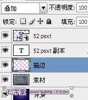 Photoshop设计紫色光感效果艺术字教程