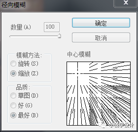 光線效果，給人物制作一種唯美的光線效果