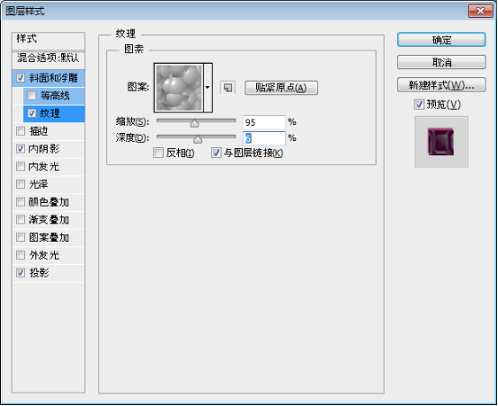 液体字，做类似瓶子装了半瓶液体的文字效果