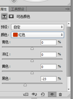 SAI教程，結(jié)合PS制作唯美可愛(ài)的手繪效果教程