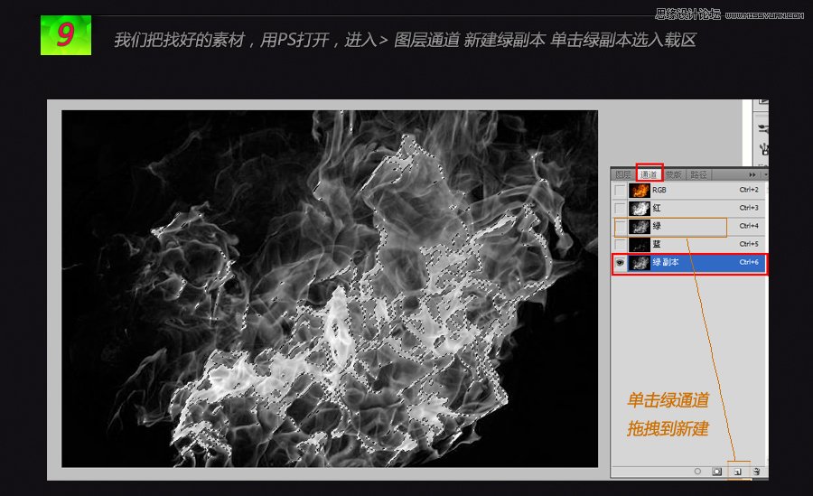 Photoshop制作超炫火焰字合成壁紙場景,PS教程,16xx8.com教程網(wǎng)