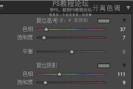 LR調(diào)色教程，情侶寫真攝影后期教程